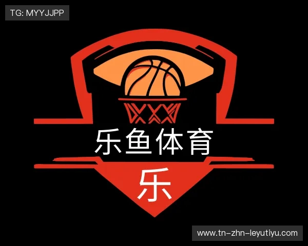 介绍乐鱼体育官网平台